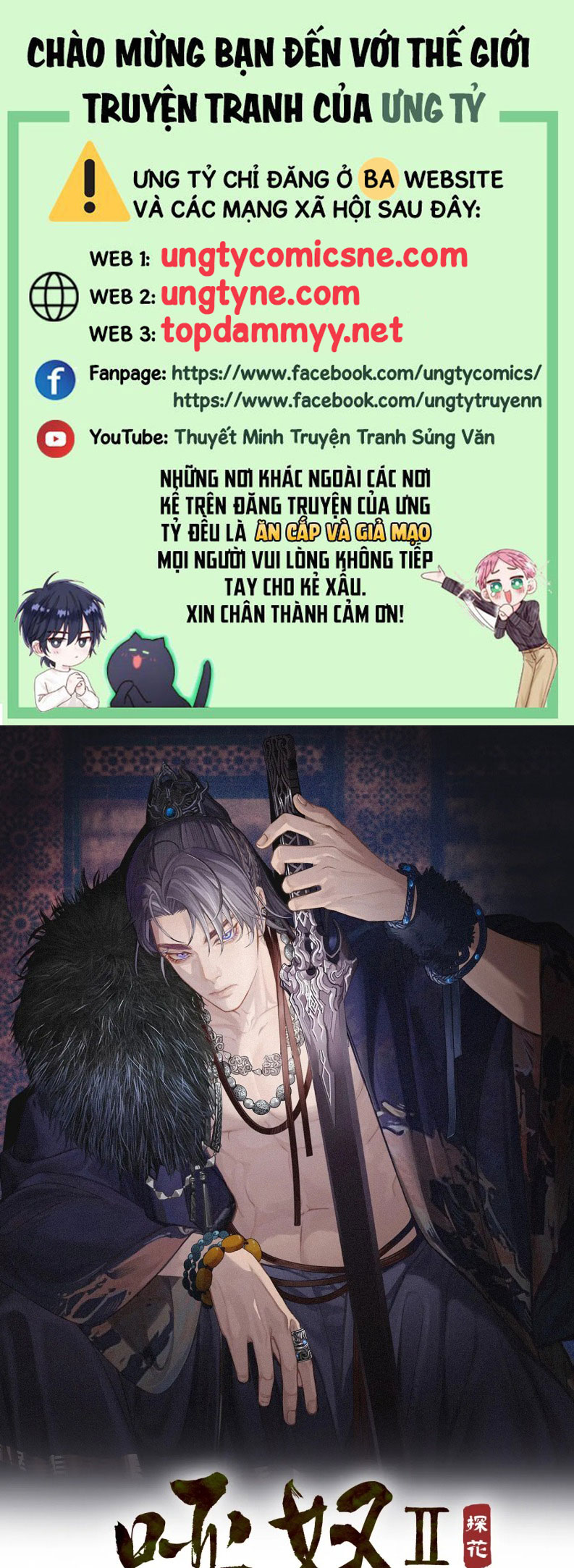 Á Nô 2: Thám Hoa Chapter 74 - Trang 3