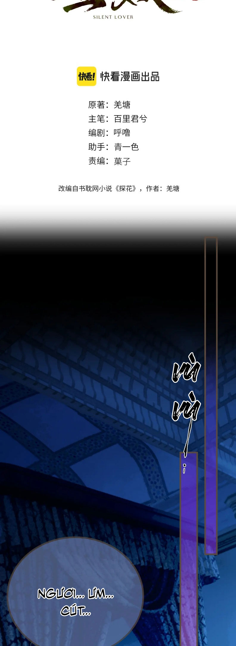 Á Nô 2: Thám Hoa Chapter 74 - Trang 3