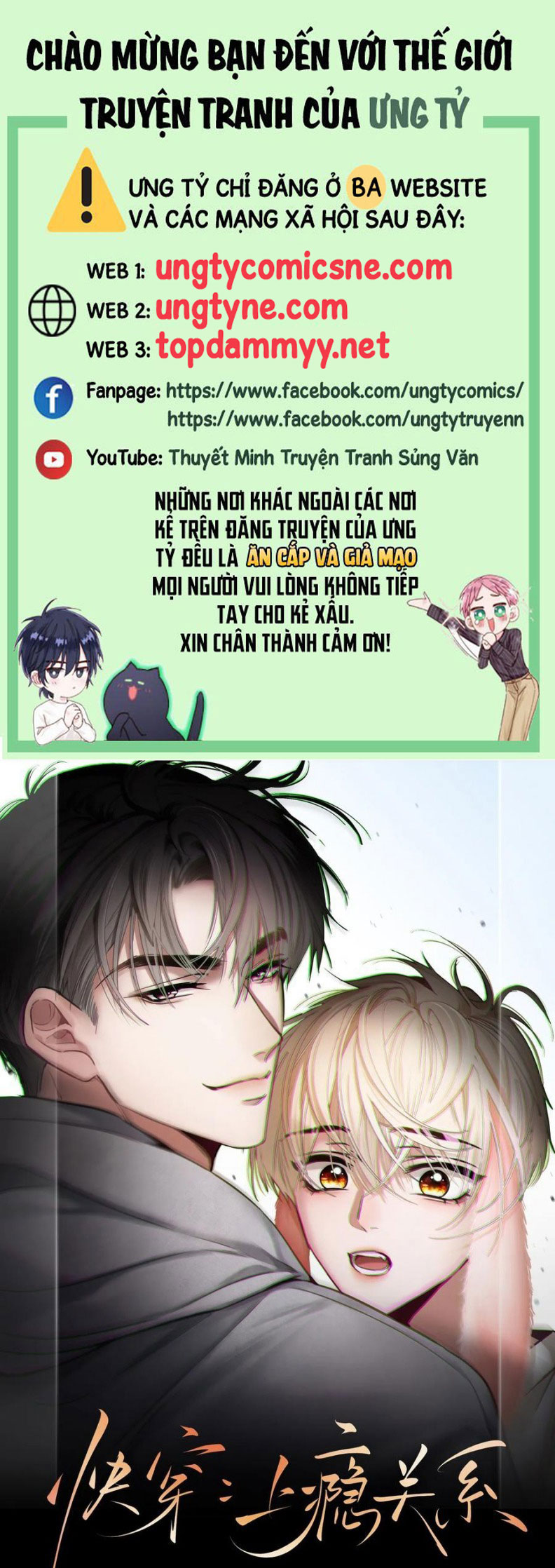 Xuyên Nhanh: Quan Hệ Gây Nghiện Chap 111 - Next Chap 112