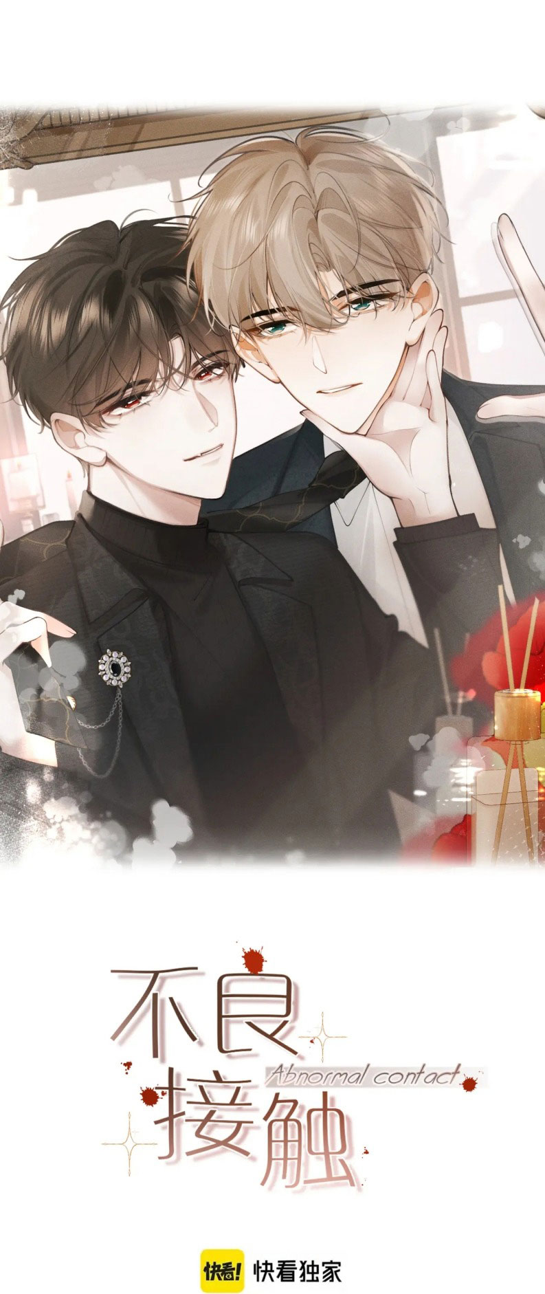 Tiếp Xúc Nguy Hiểm Chap 8 - Trang 2