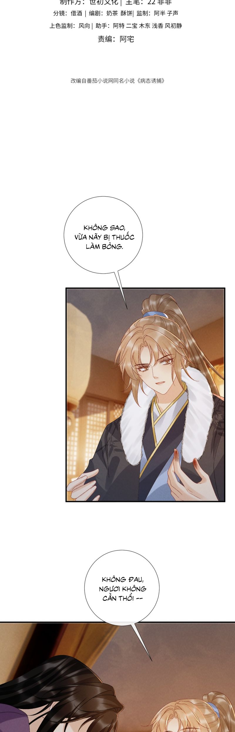 Bệnh Trạng Dụ Dỗ Chap 129 - Trang 4