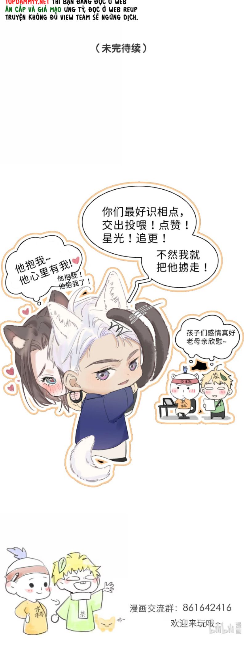 Quan Hệ Khao Khát Chap 23 - Trang 2
