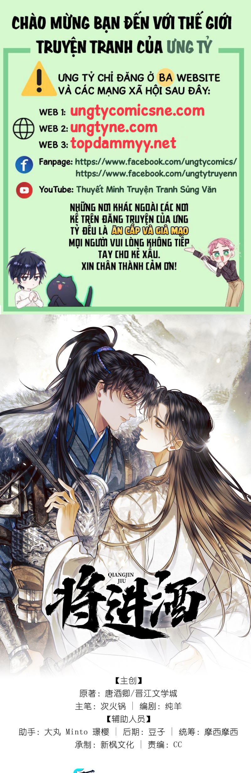Thương Tiến Tửu Chap 34 - Trang 4