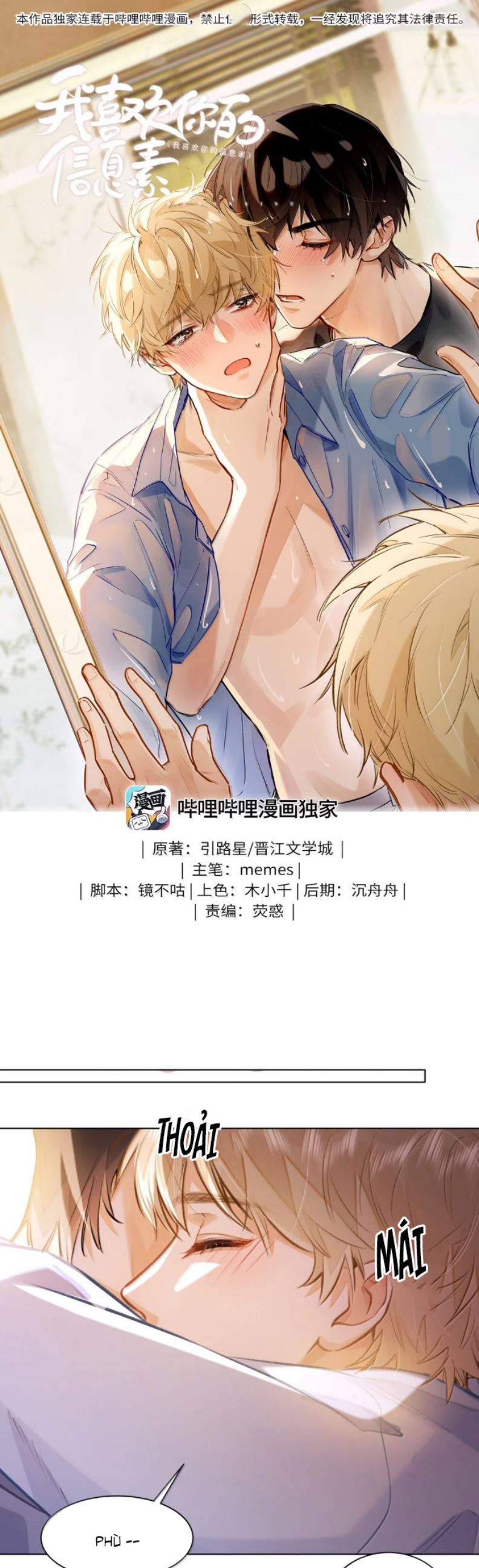 Tôi Thích Tin Tức Tố Của Cậu Chap 69 - Trang 4