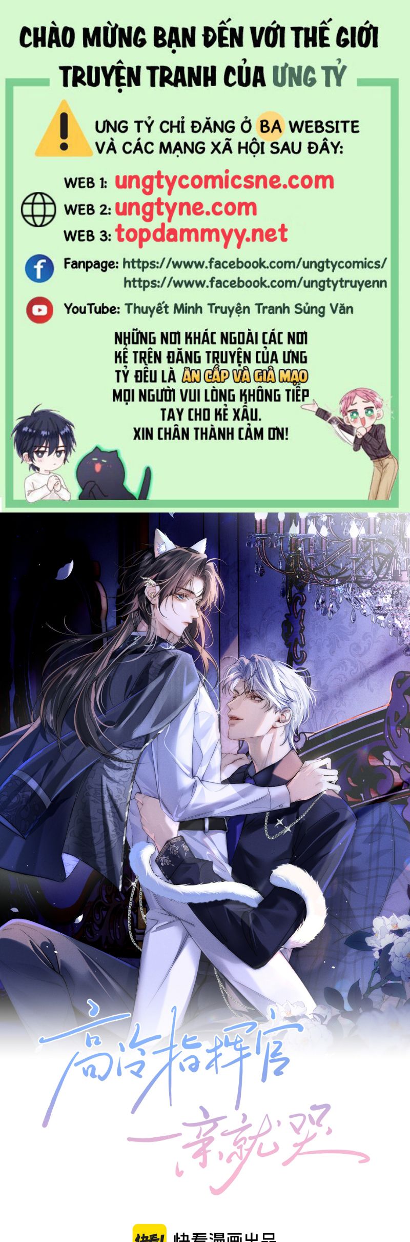 Quan Chỉ Huy Cao Lãnh Hễ Hôn Là Khóc Chap 2 - Trang 3