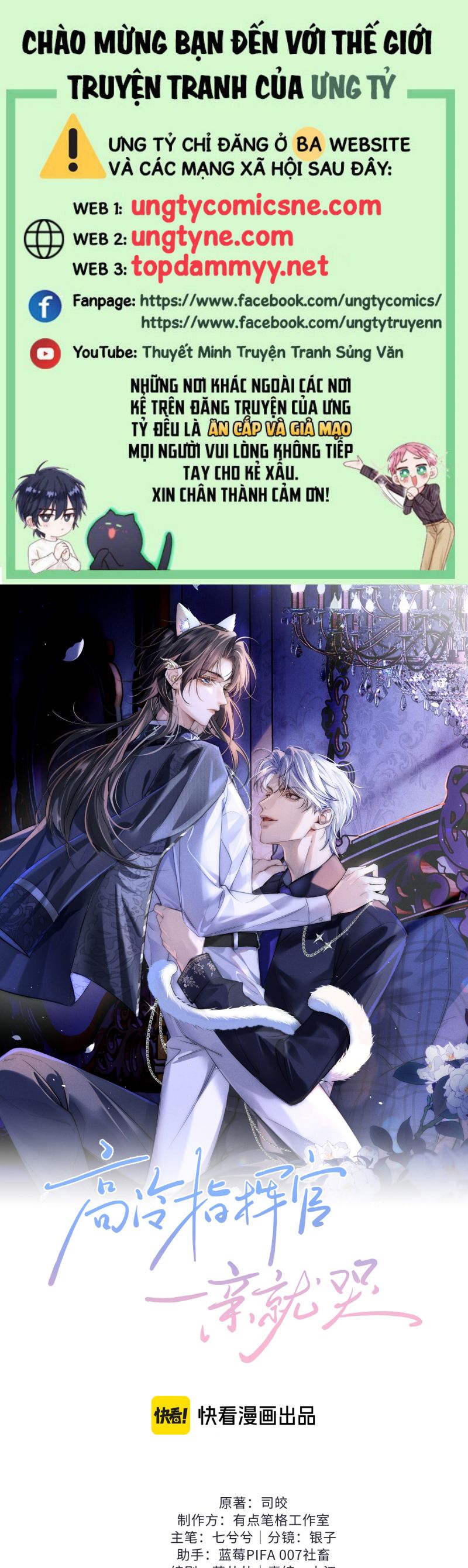 Quan Chỉ Huy Cao Lãnh Hễ Hôn Là Khóc Chap 3 - Trang 3