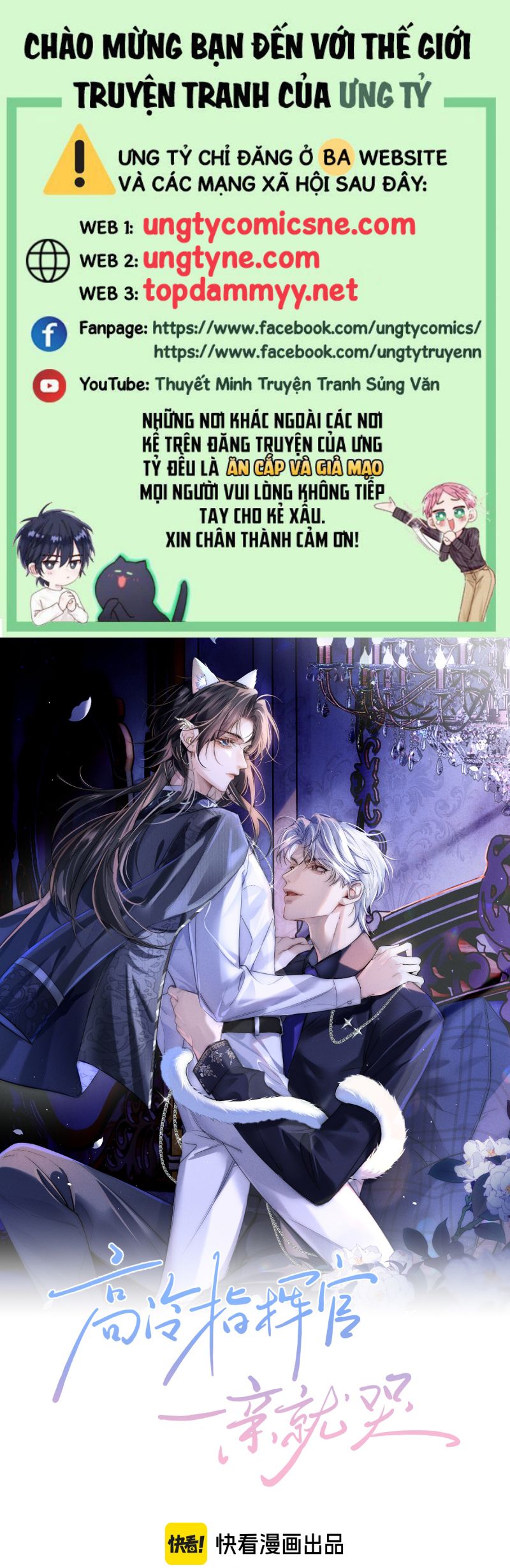 Quan Chỉ Huy Cao Lãnh Hễ Hôn Là Khóc Chap 4 - Trang 3