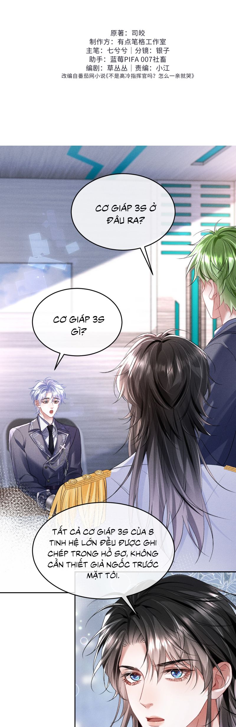 Quan Chỉ Huy Cao Lãnh Hễ Hôn Là Khóc Chap 4 - Trang 3