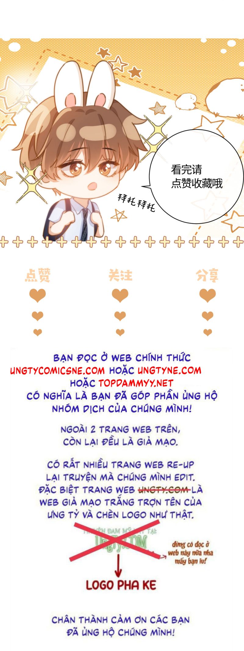 Chất Dị Ứng Đáng Yêu Chap 89 - Trang 4