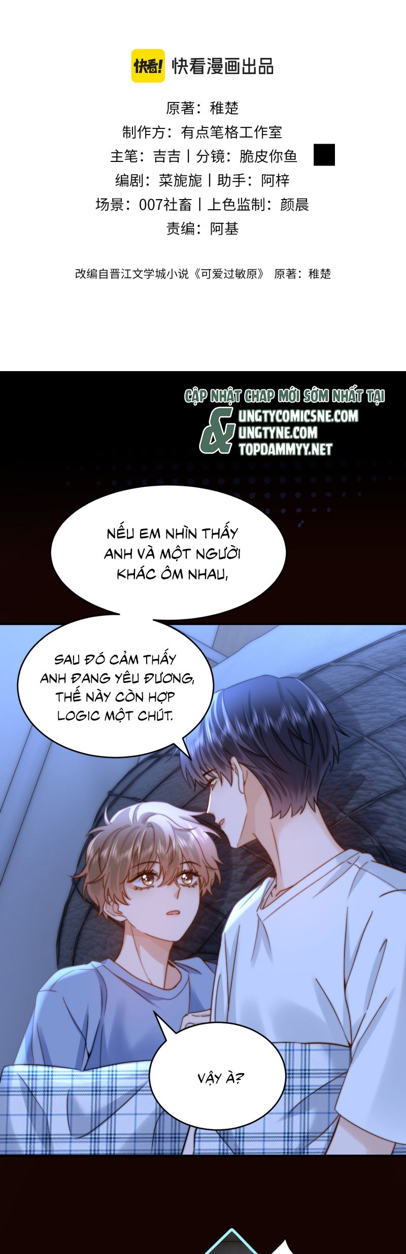 Chất Dị Ứng Đáng Yêu Chap 89 - Trang 4