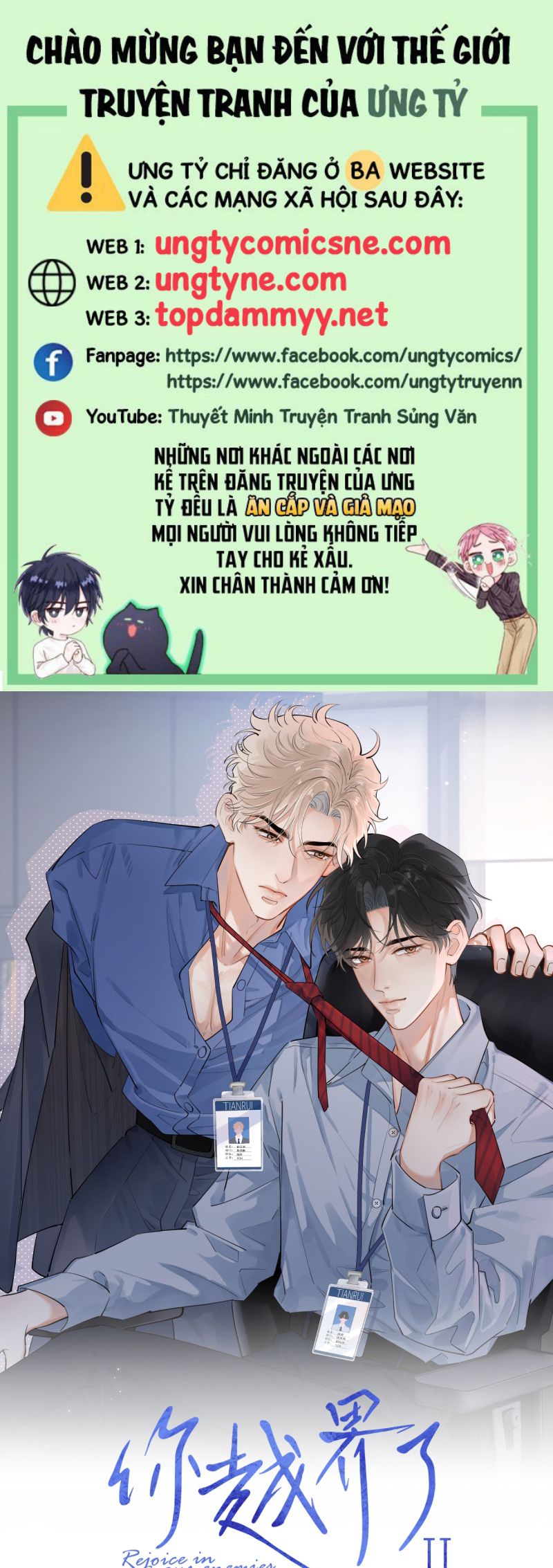 Cậu Vượt Giới Rồi Chapter 64 - Trang 4