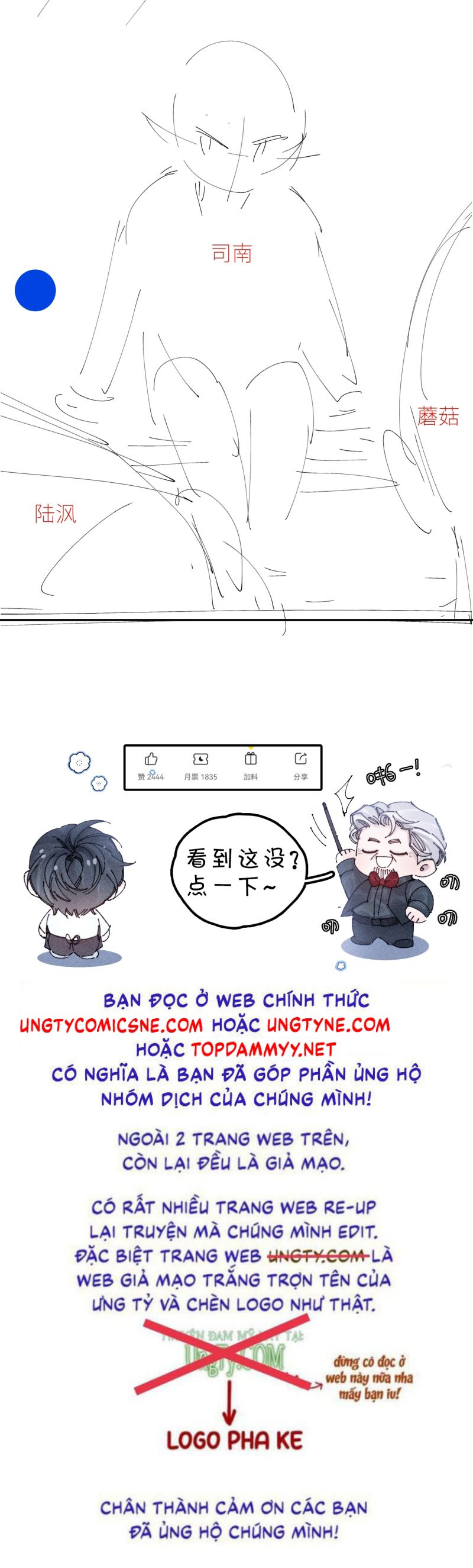 Cây Nấm Nhỏ Chap 60 - Next Chap 61