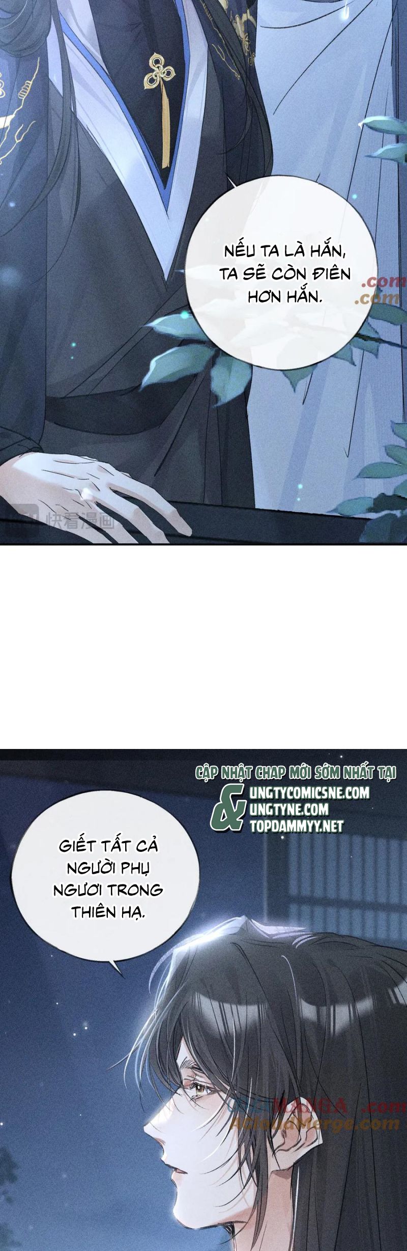 Dụ Địch Thâm Nhập Chap 61 - Trang 4