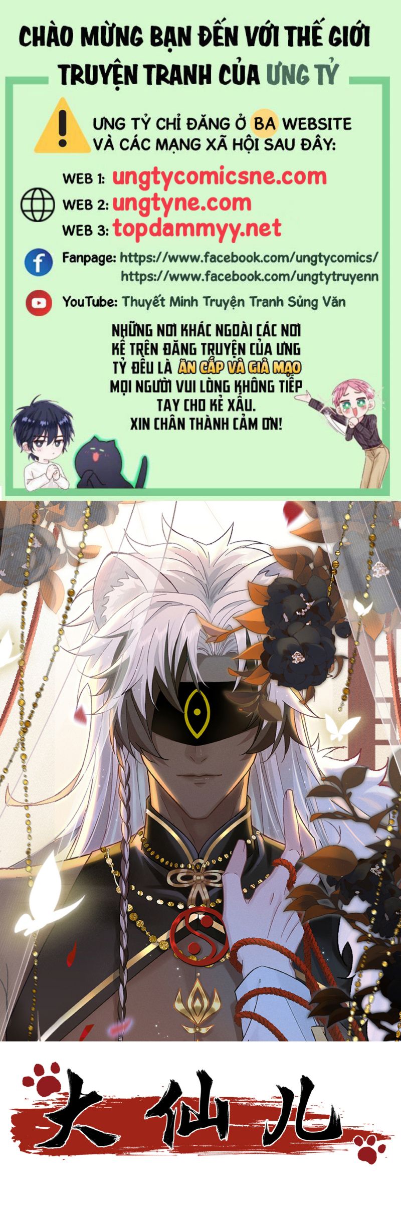 Đại Tiên Nhi Chap 29 - Next Chap 30