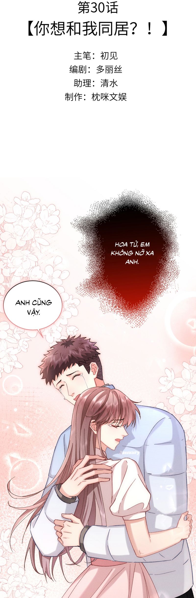 Đại Tiên Nhi Chap 29 - Next Chap 30