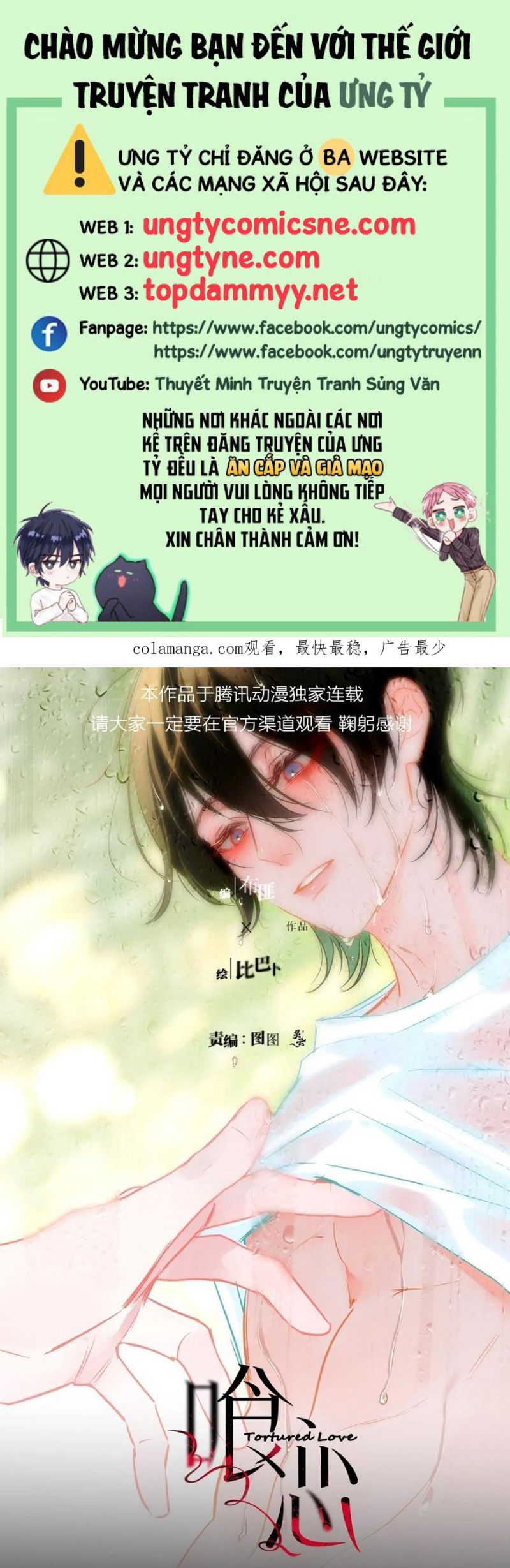 Yêu Đến Hủy Diệt Chap 11 - Trang 4
