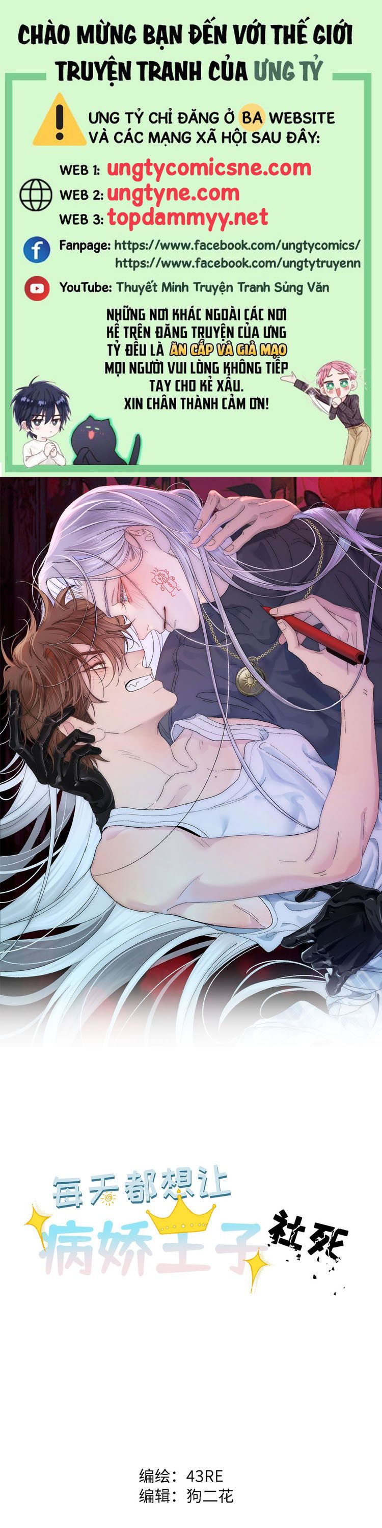 Mỗi Ngày Đều Muốn Làm Bệnh Kiều Vương Tử Xấu hổ Muốn Độn Thổ Chap 19 - Trang 4