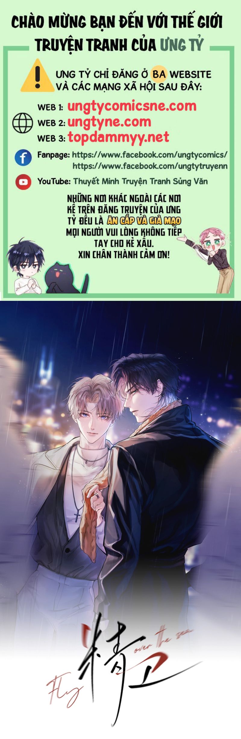 Tinh Vệ Chap 20 - Trang 4
