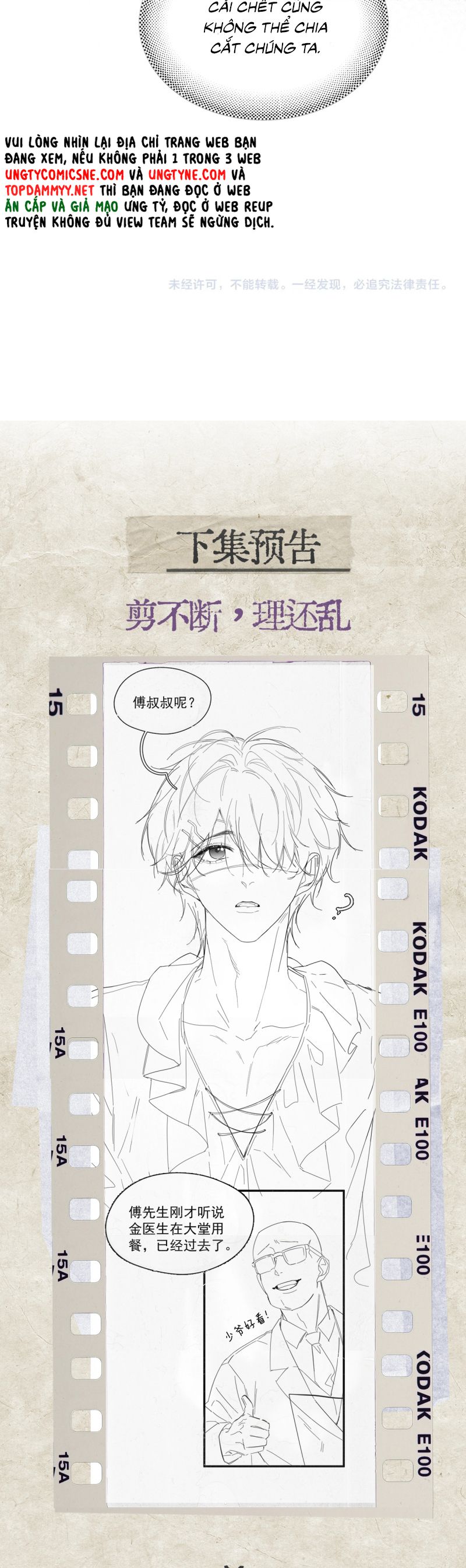 Tinh Vệ Chap 20 - Trang 4