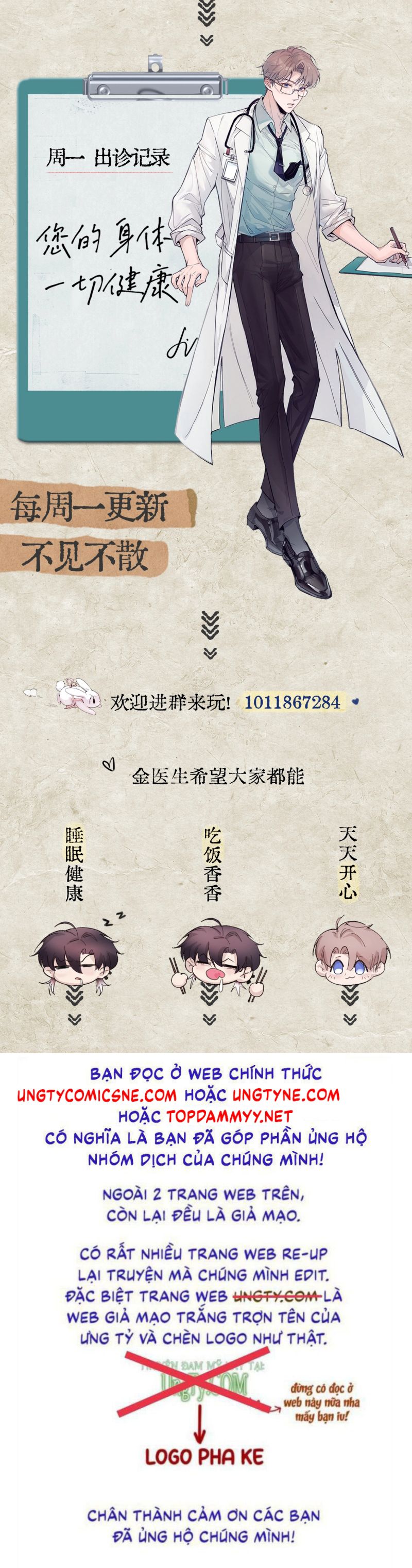 Tinh Vệ Chap 20 - Trang 4