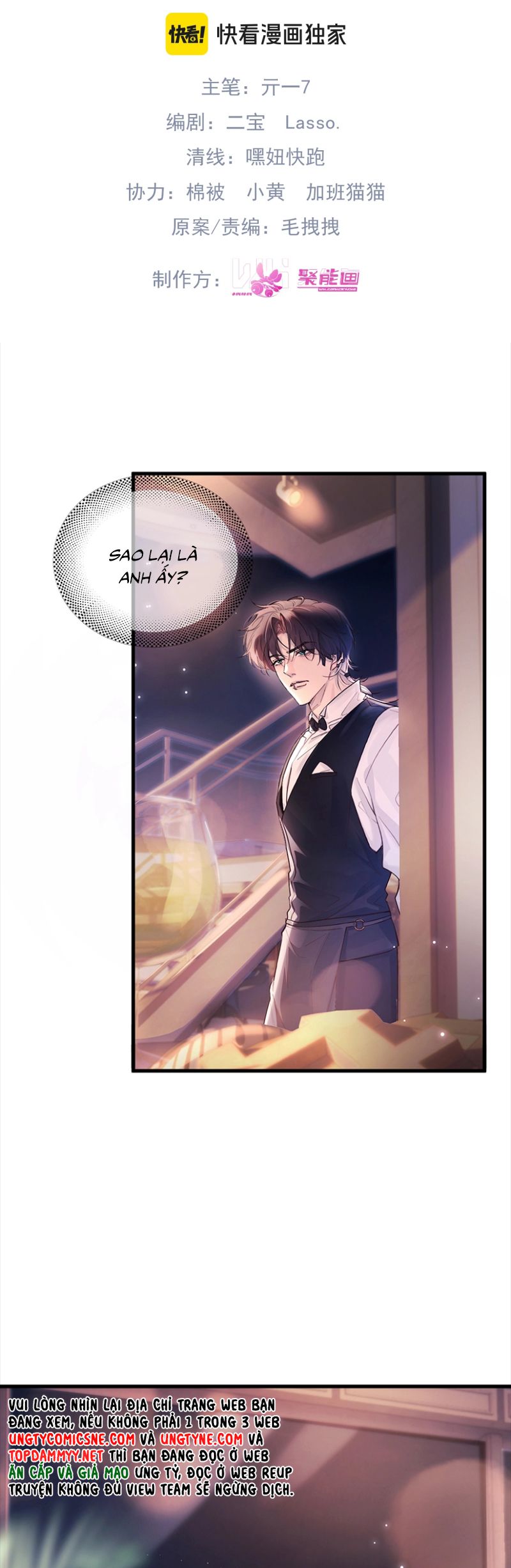 Tinh Vệ Chap 20 - Trang 4