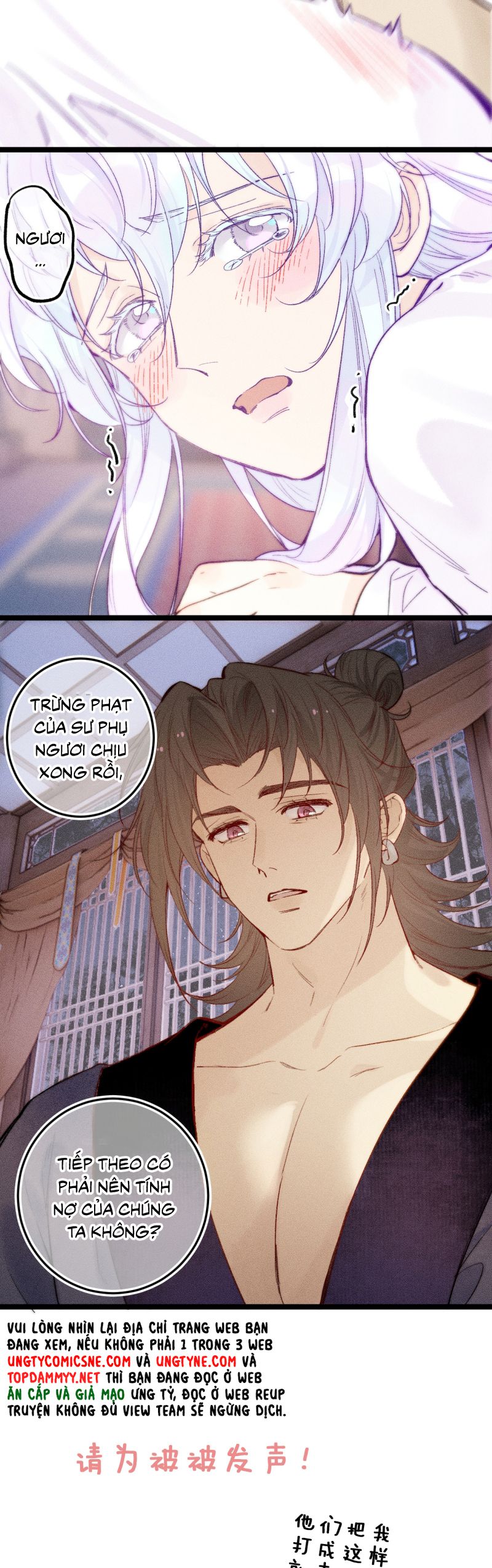 Cậu Vụng Về Quá Chap 33 - Trang 4