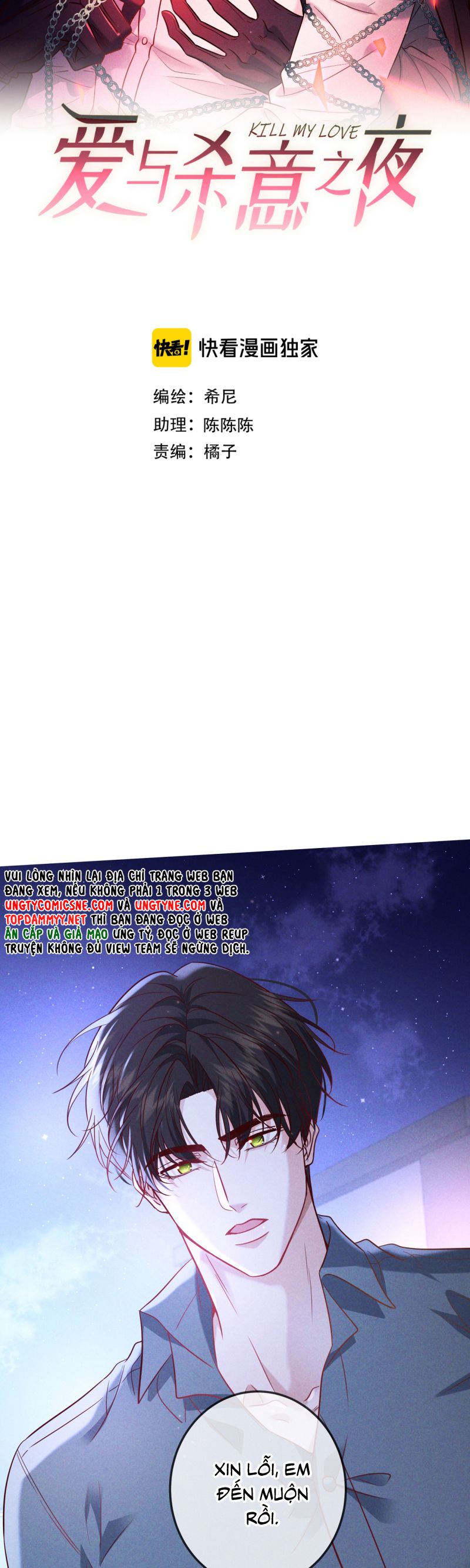 Đêm Tình Yêu Và Sát Ý Chap 60 - Trang 4