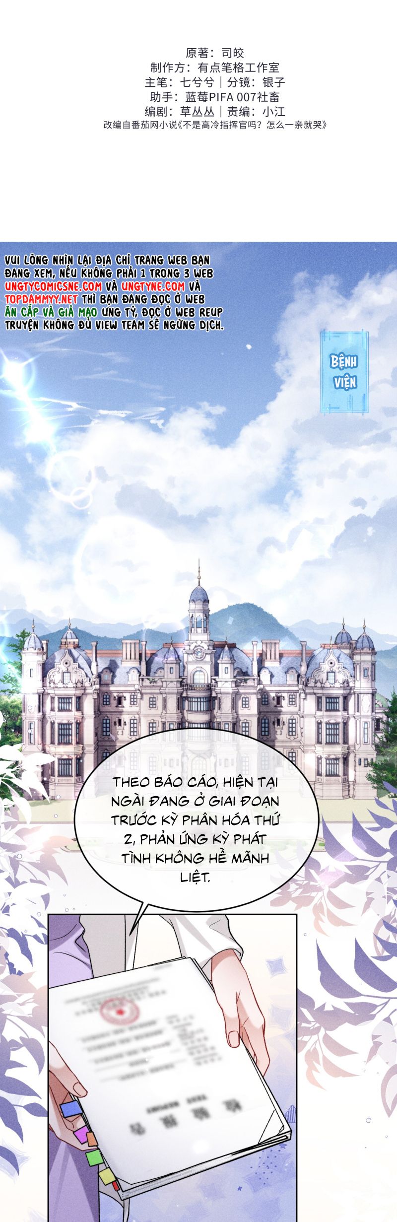 Quan Chỉ Huy Cao Lãnh Hễ Hôn Là Khóc Chap 5 - Trang 3