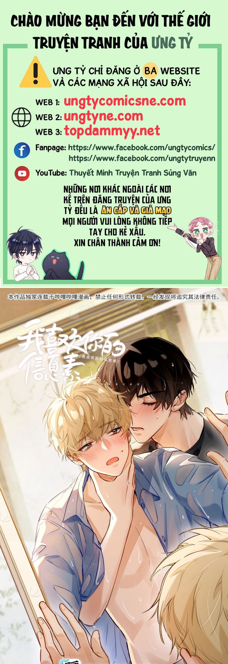 Tôi Thích Tin Tức Tố Của Cậu Chap 70 - Trang 4