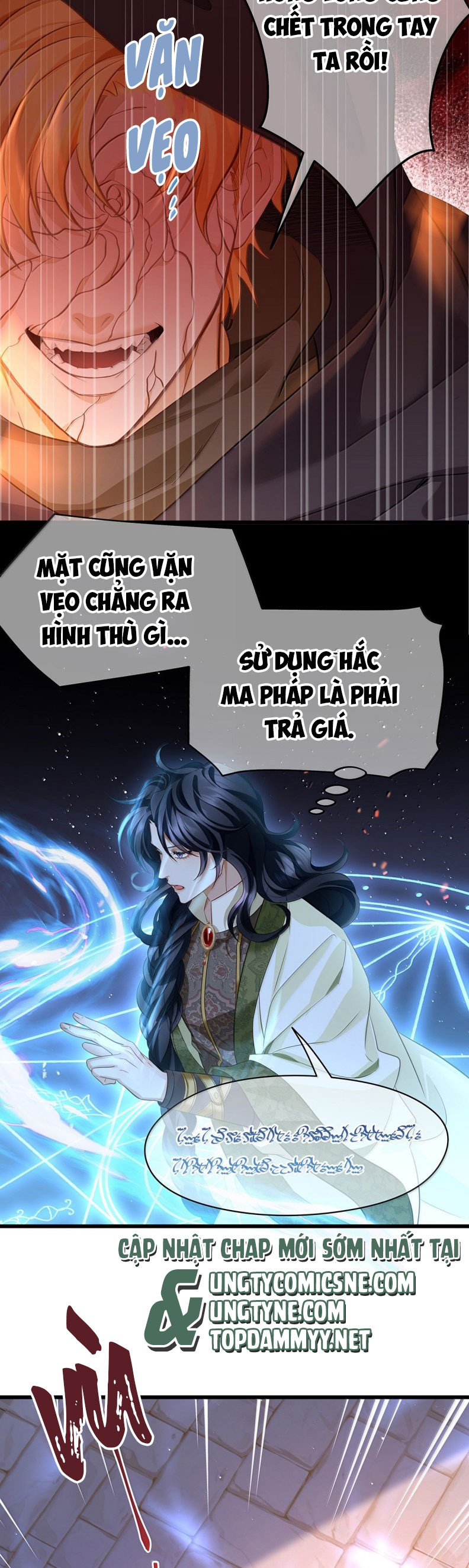 Tôi Trùng Sinh Trở Thành Tiểu Ác Long Của Vương Tử Điện Hạ Chap 78 - Trang 4