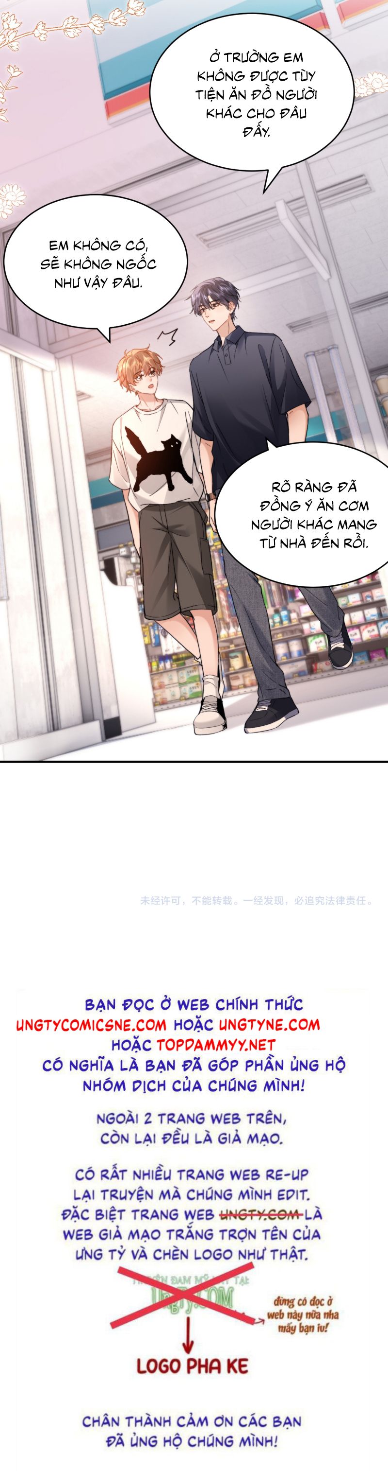 Chất Dị Ứng Đáng Yêu Chap 90 - Trang 4