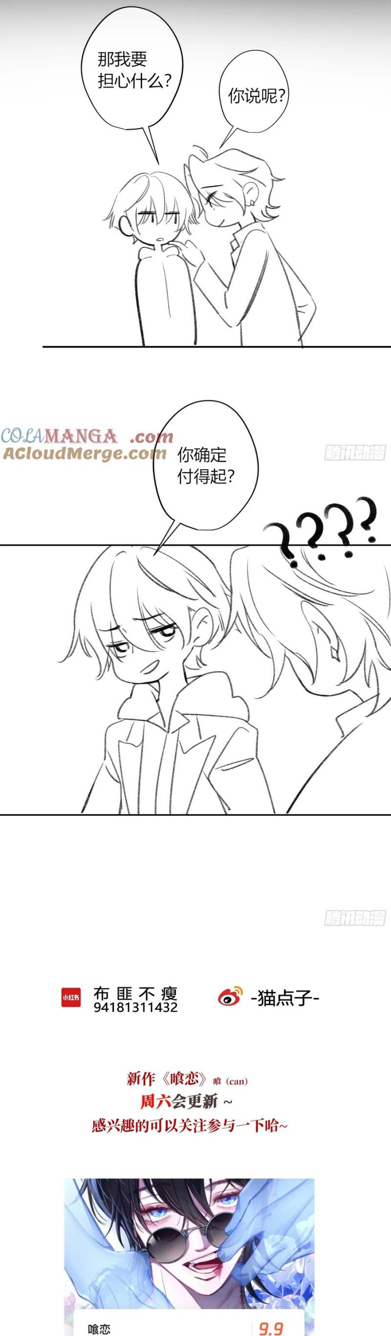 Ác Linh Chap 38 - Trang 4
