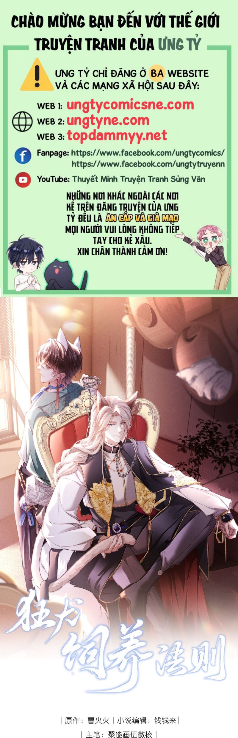 Kế Hoạch Tự Dưỡng Cuồng Khuyển Chap 61 - Next Chap 62