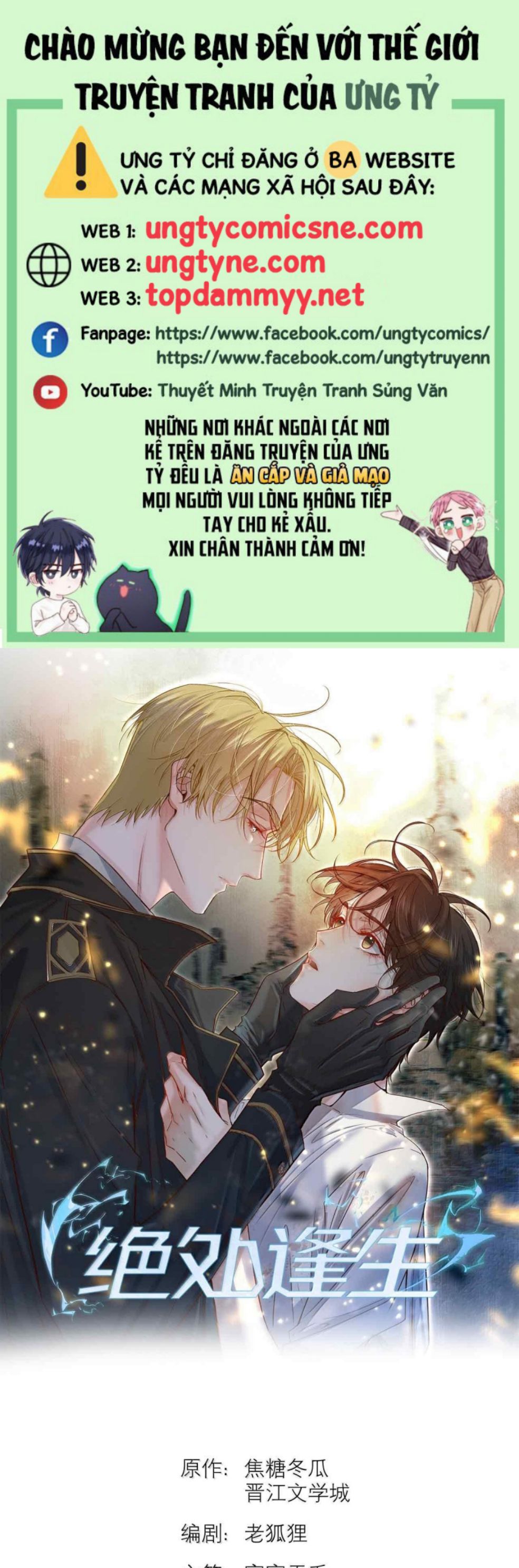 Tuyệt Xử Phùng Sinh Chap 78 - Trang 4