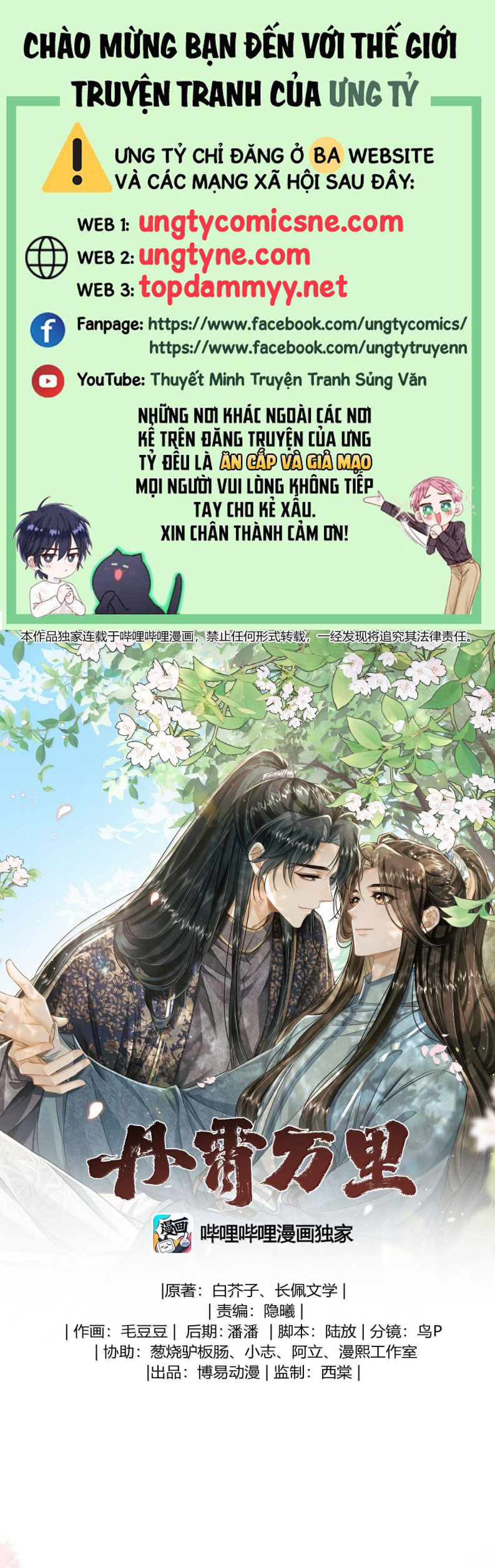 Đan Tiêu Vạn Dặm Chap 112 - Trang 4