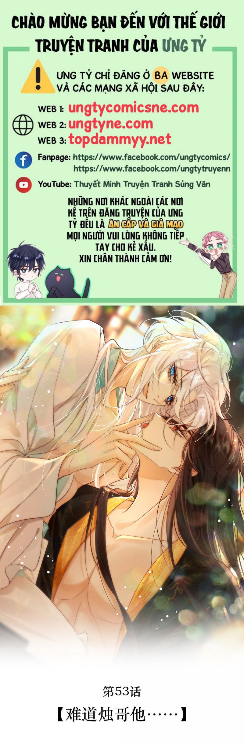 Nam Chủ Vì Sao Quyến Rũ Ta Chap 53 - Trang 4