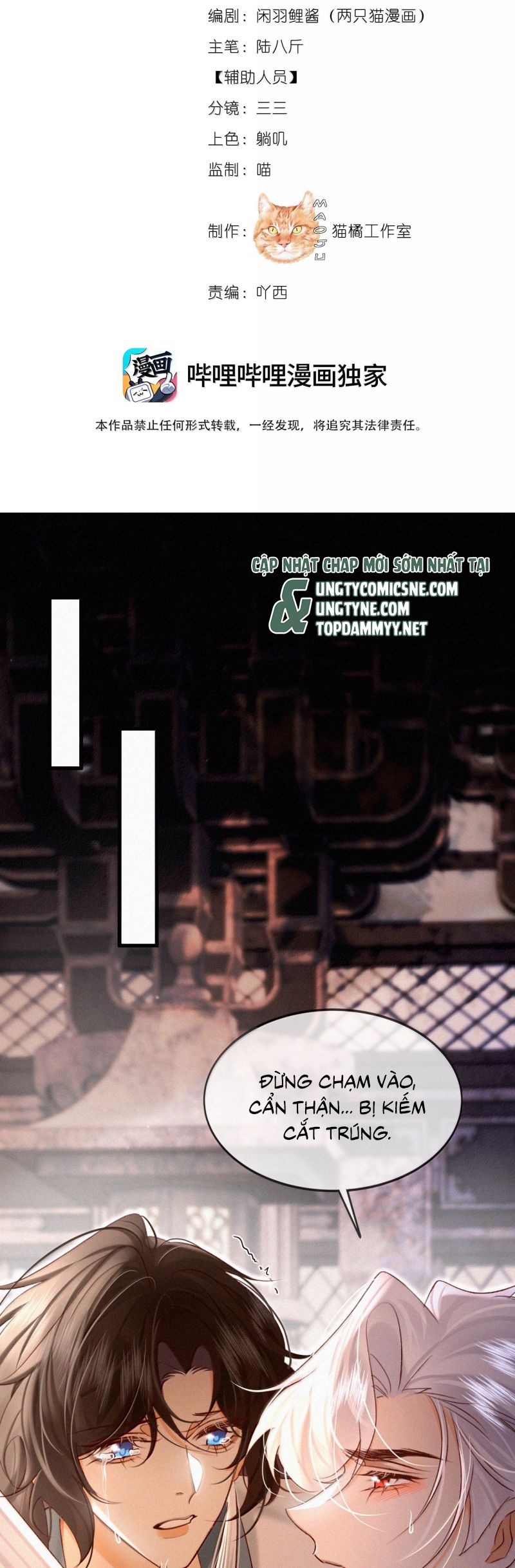 Nam Chủ Vì Sao Quyến Rũ Ta Chap 53 - Trang 4