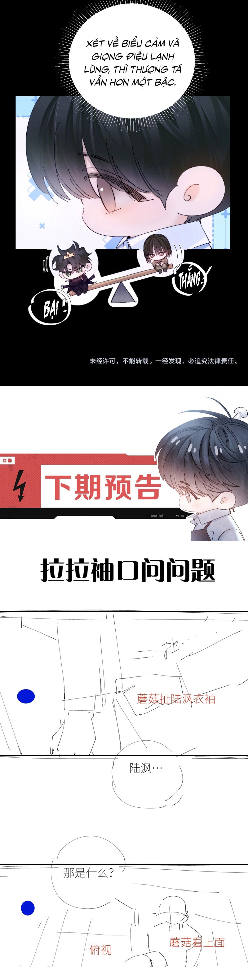 Cây Nấm Nhỏ Chap 61 - Next Chap 62
