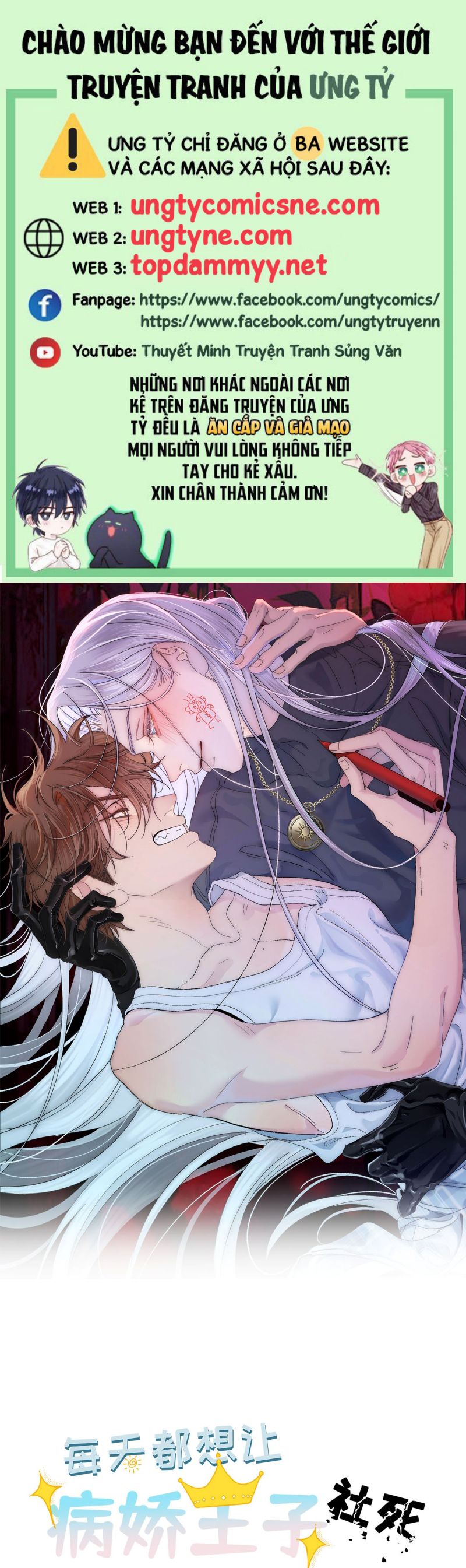 Mỗi Ngày Đều Muốn Làm Bệnh Kiều Vương Tử Xấu hổ Muốn Độn Thổ Chap 20 - Trang 4