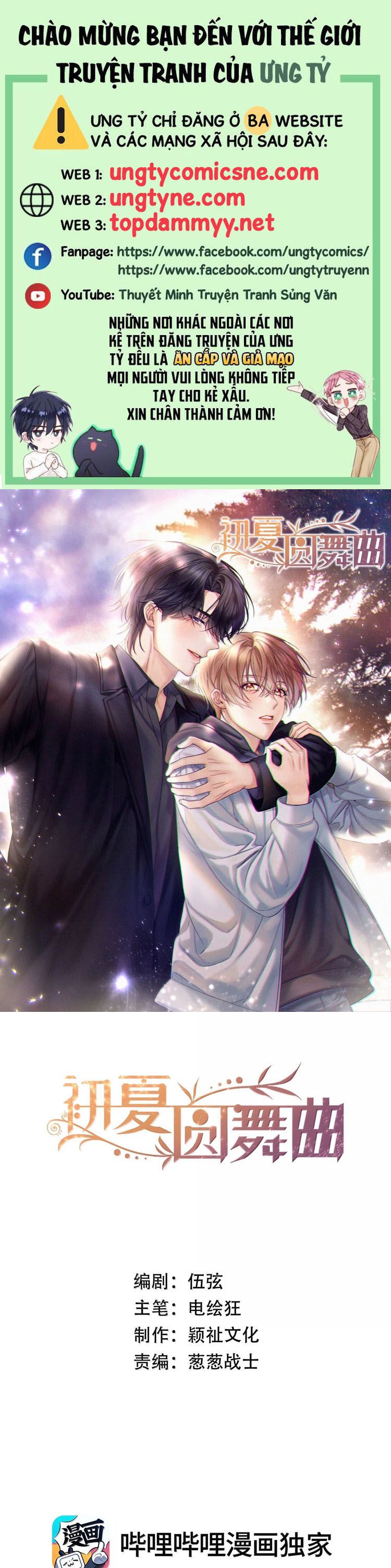 Vũ Khúc Đoàn Sơ Hạ Chap 61 - Next Chap 62