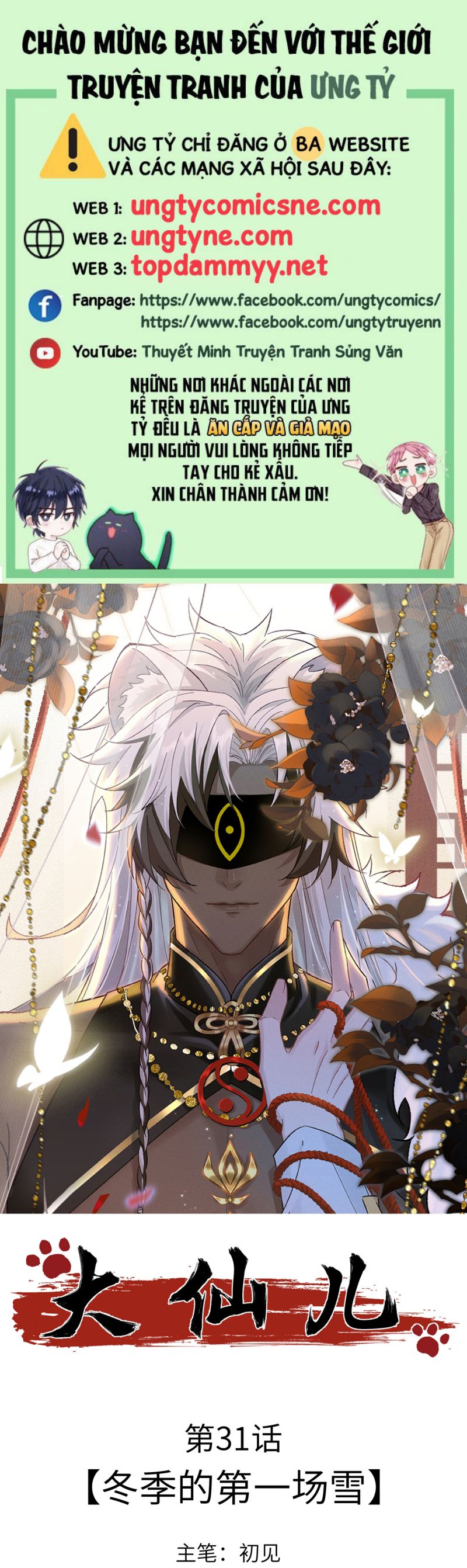 Đại Tiên Nhi Chap 30 - Next Chap 31