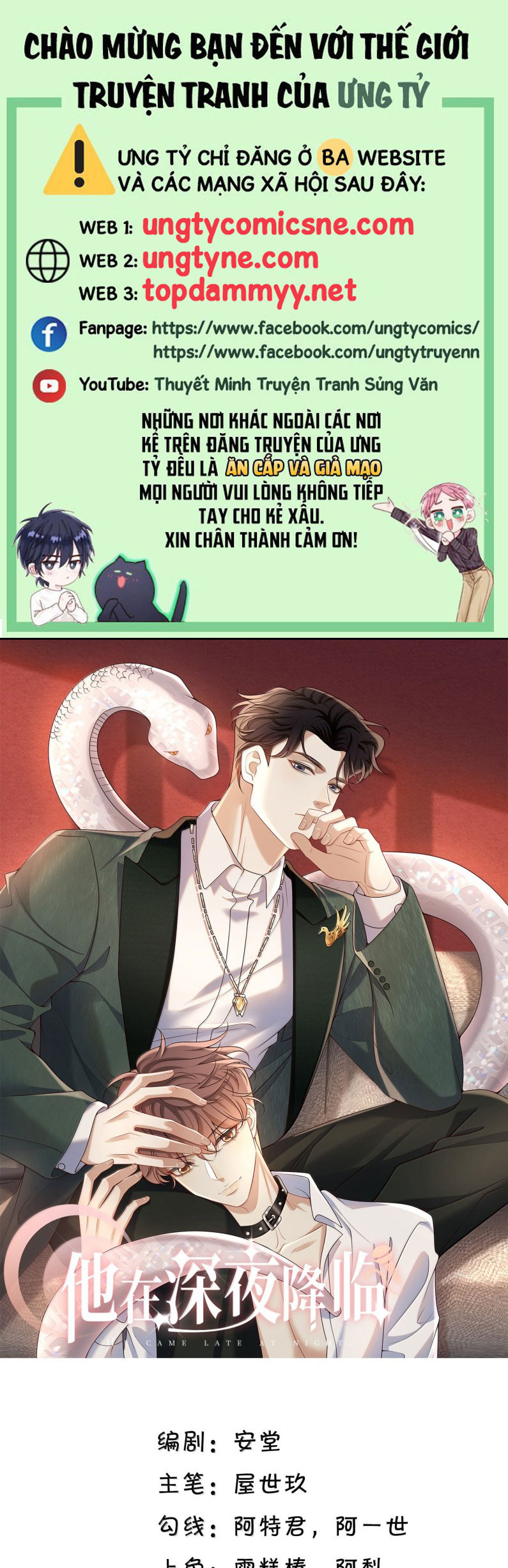 Anh Ấy Đến Từ Màn Đêm Chap 90 - Trang 4