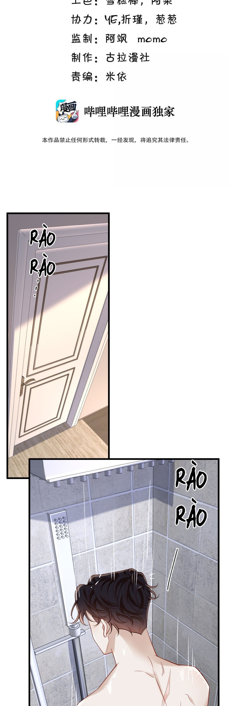 Anh Ấy Đến Từ Màn Đêm Chap 90 - Trang 4
