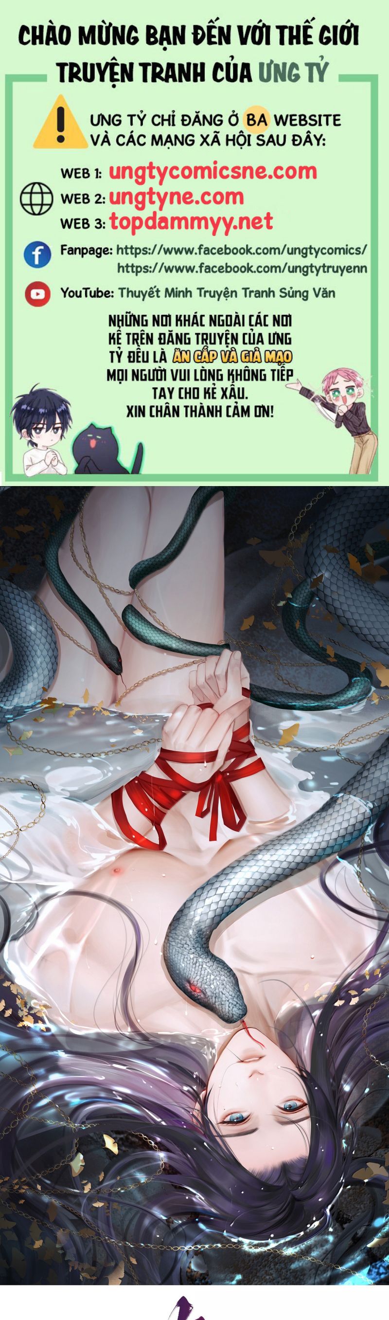 Cùng Quân Nói Chuyện Yêu Đương Chap 34 - Trang 4
