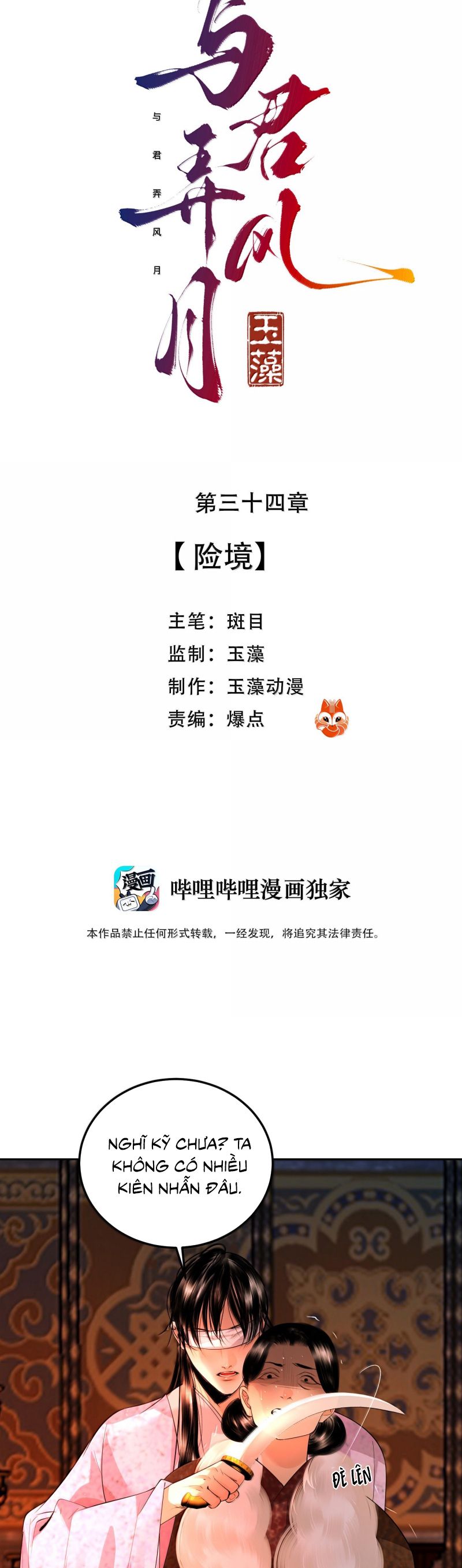 Cùng Quân Nói Chuyện Yêu Đương Chap 34 - Trang 4