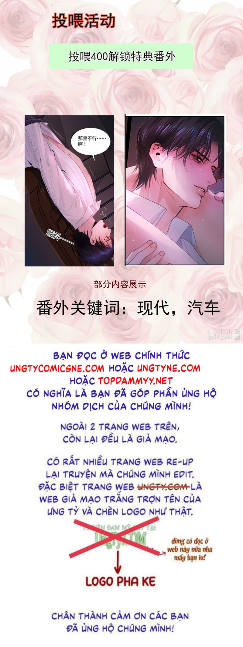 Cùng Quân Nói Chuyện Yêu Đương Chap 34 - Trang 4