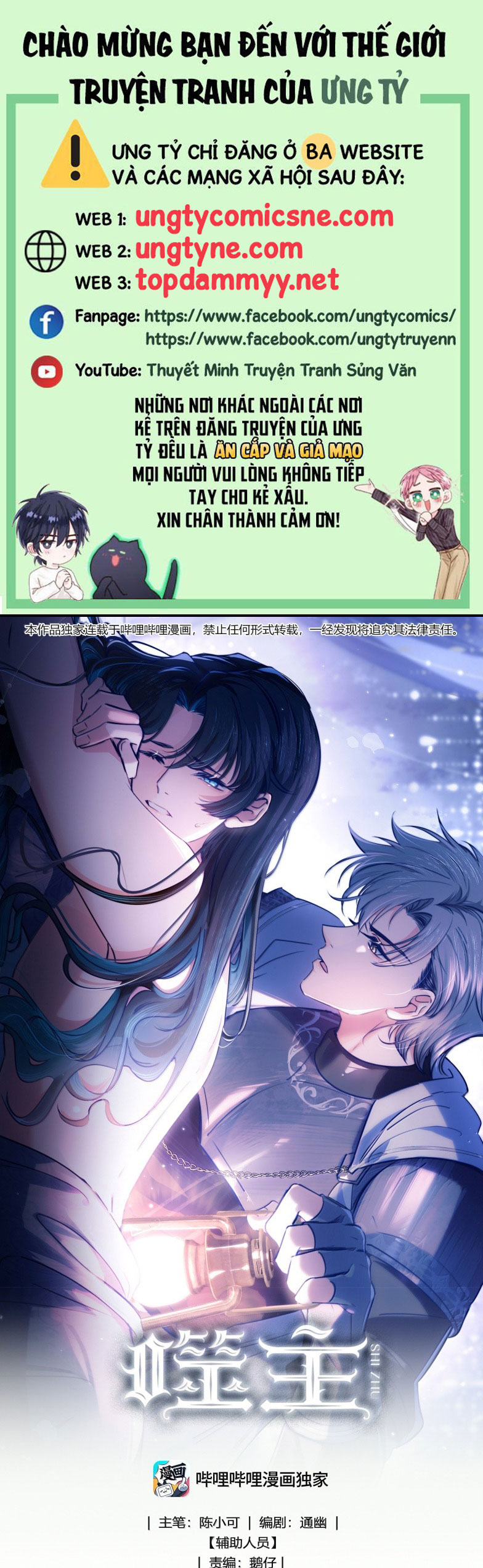 Phệ Chủ Chap 34 - Trang 4