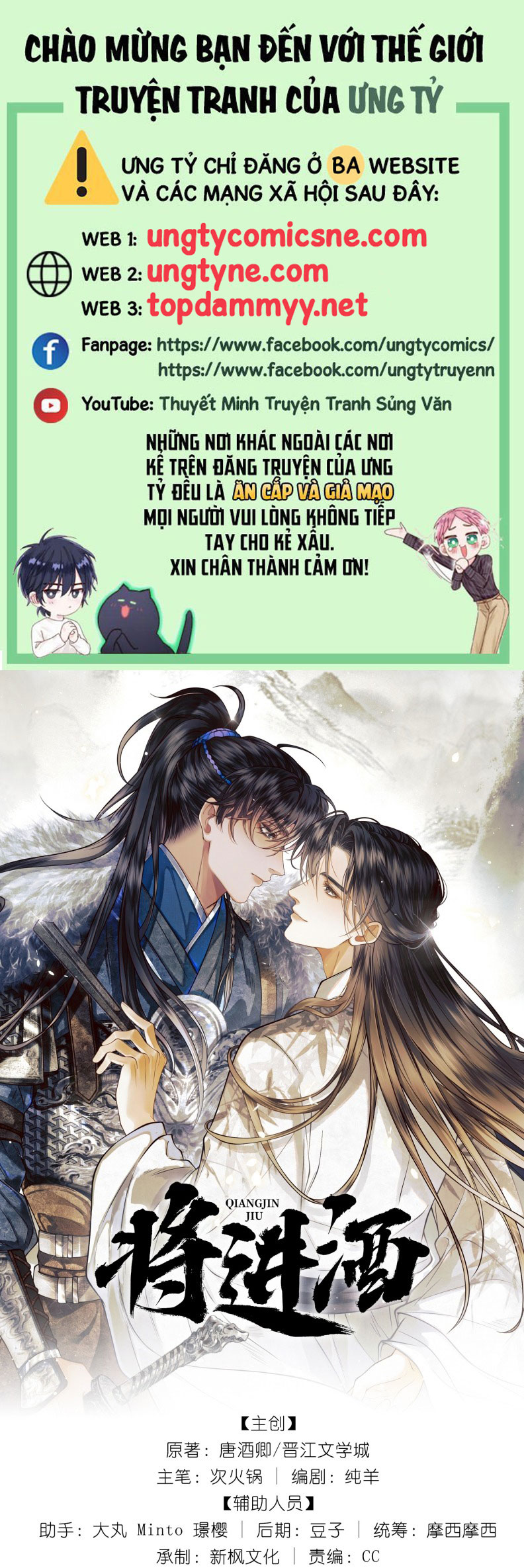 Thương Tiến Tửu Chap 35 - Trang 4