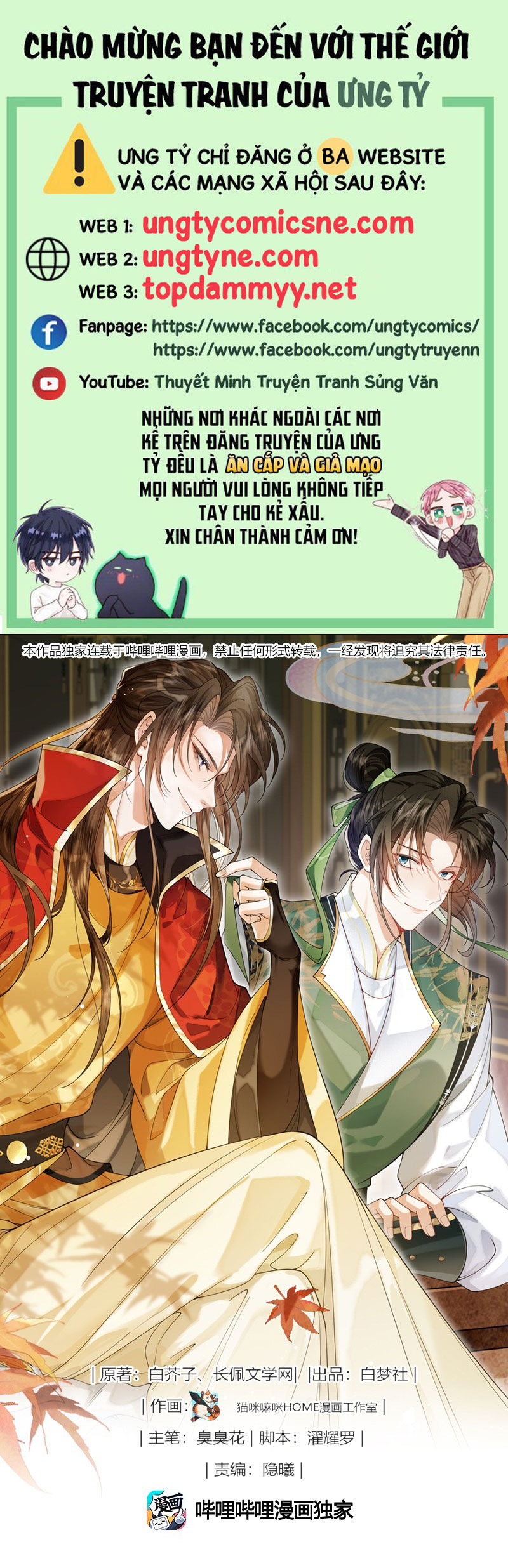 Kim Phong Ngọc Lộ Chap 13 - Trang 4