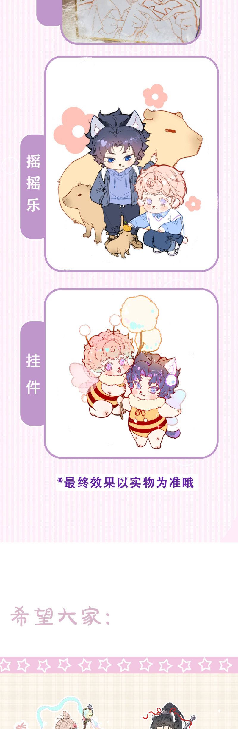 Cậu Vụng Về Quá Chap 34 - Trang 4